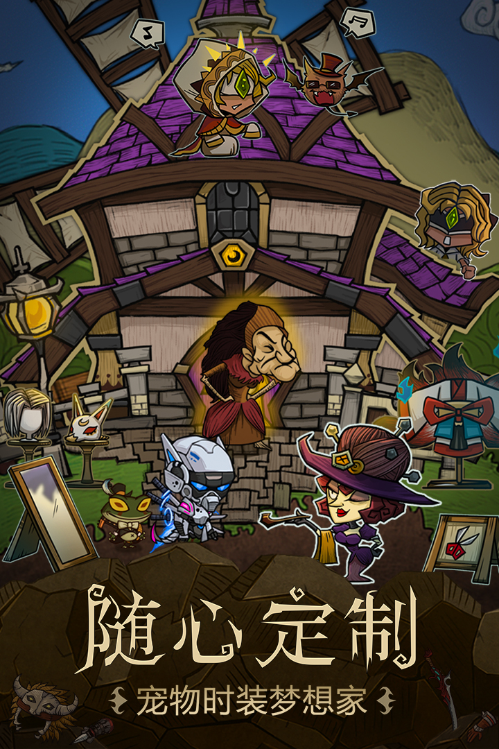 貪婪洞窟截圖預覽