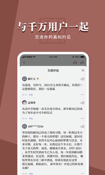 南方周末截圖