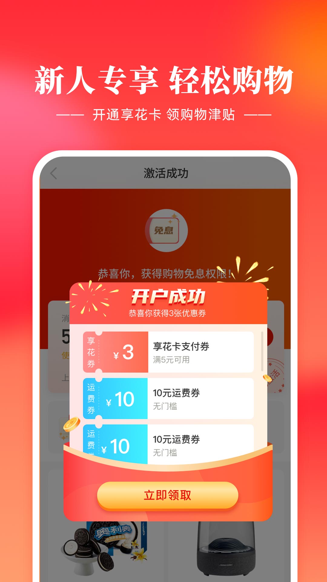 羊小咩v8.5.00截图3