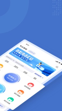 電梯操作員考試聚題庫截圖