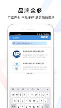 易称重应用截图4