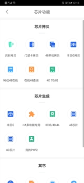 掌上KD截图