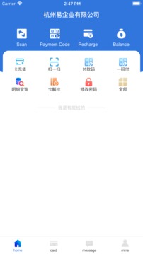 易正截圖