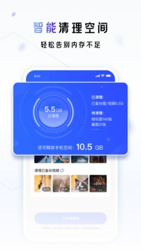 一刻相冊(cè)截圖