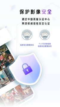一刻相冊(cè)截圖