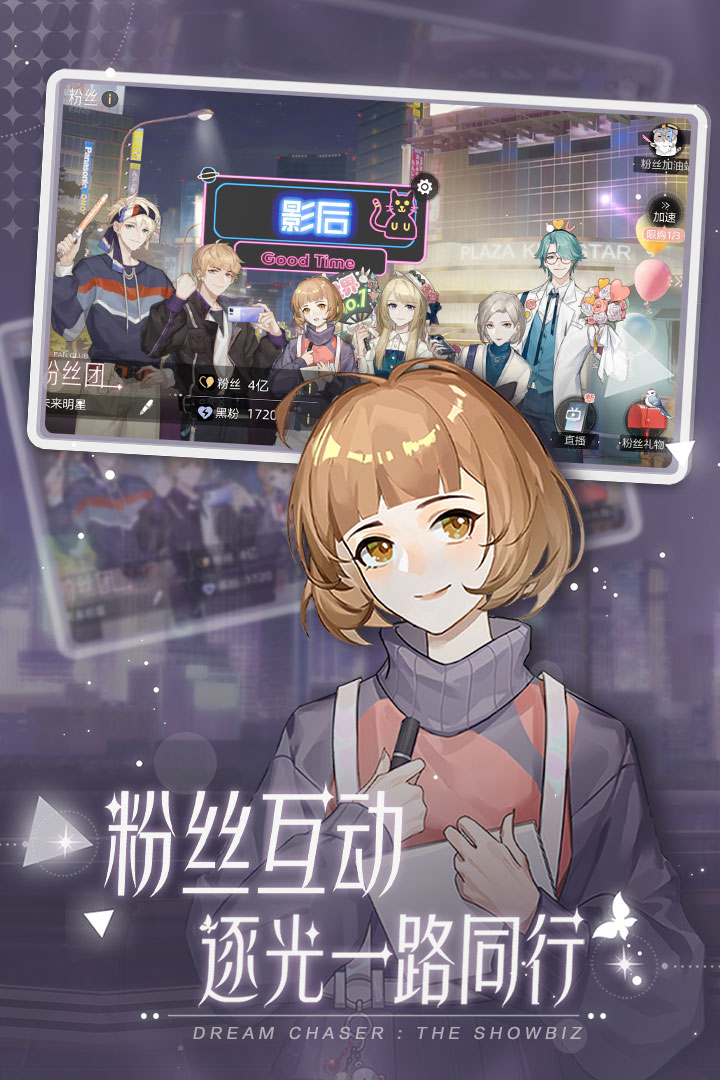 絕對(duì)演繹截圖預(yù)覽