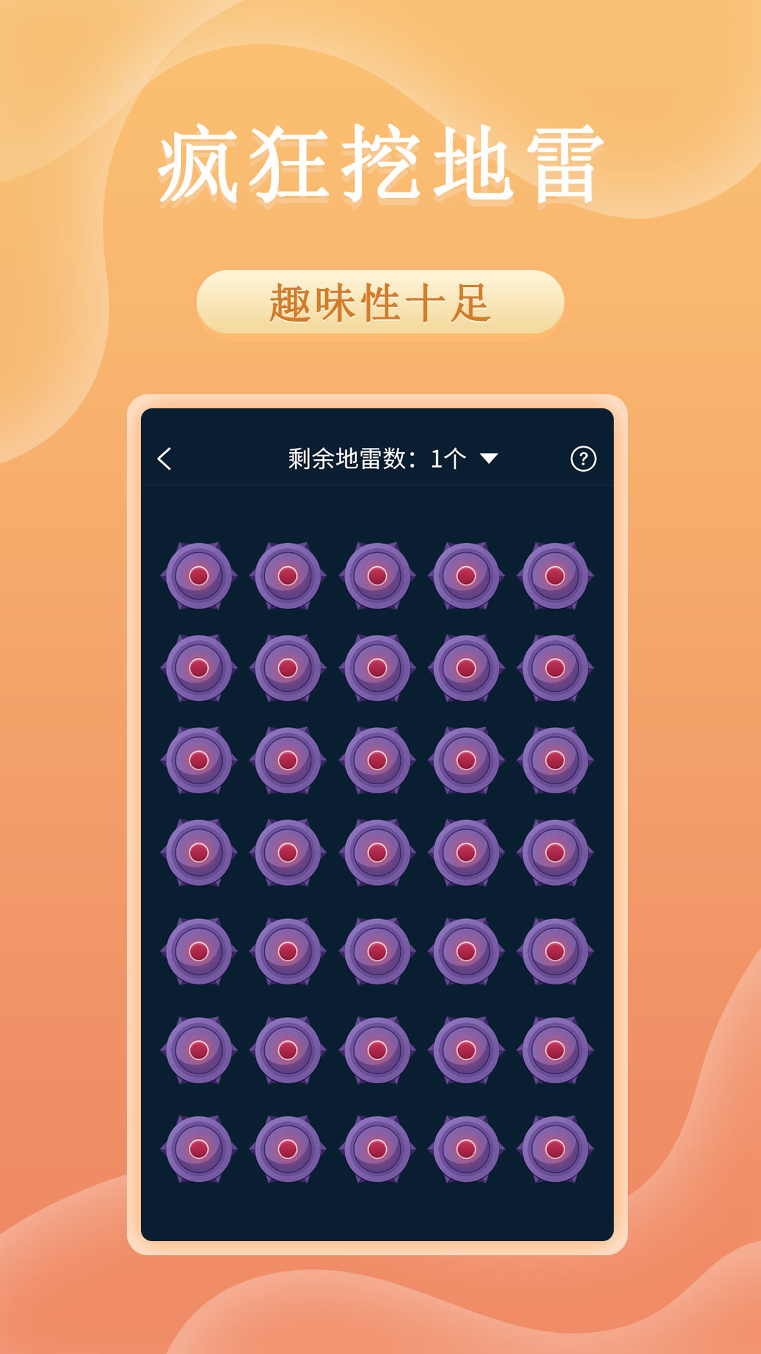 趣决定vv1.0.0截图3