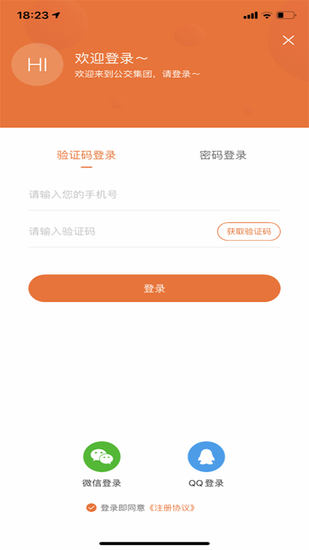 异兜截图3