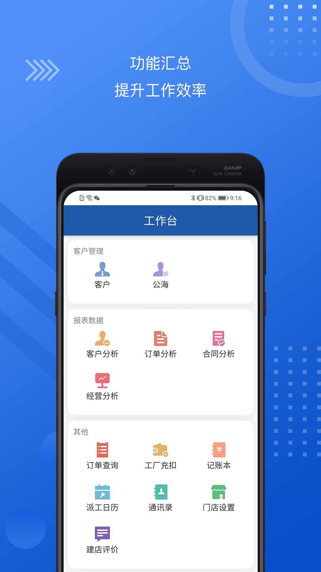 DMMS截圖預(yù)覽