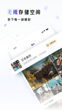 一刻相冊(cè)截圖