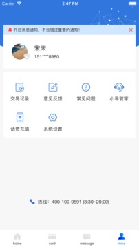 易正截圖
