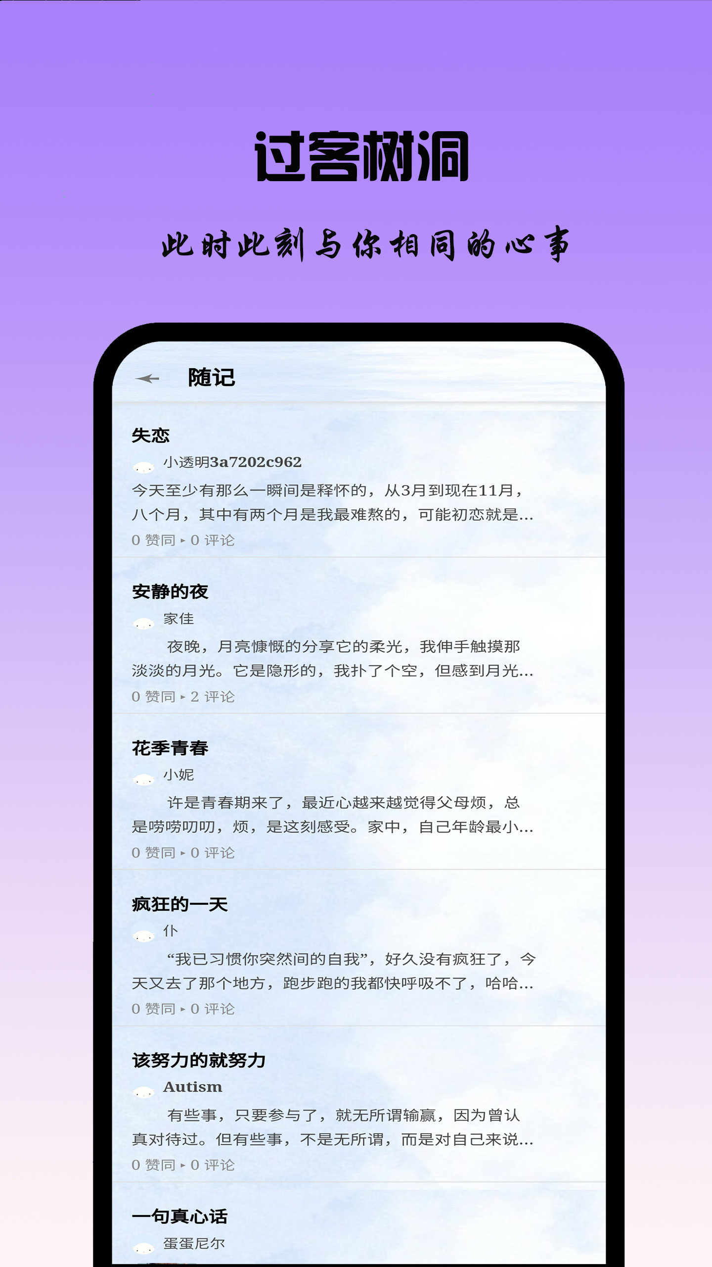 记账日记v0.0.24截图2