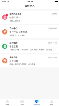 易正截圖