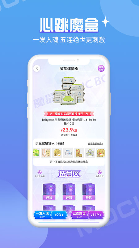 应用截图4预览