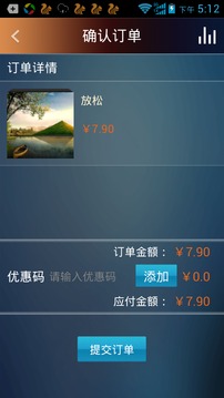 大劇院古典截圖
