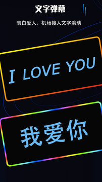曲面閃光截圖