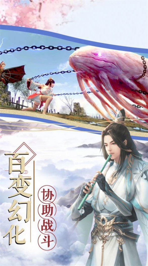 元武道神截图1