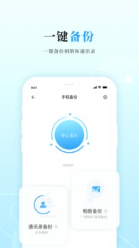 微相集截圖
