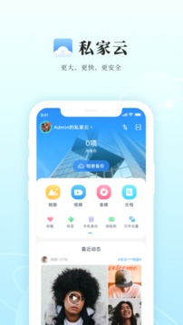 微相集截圖