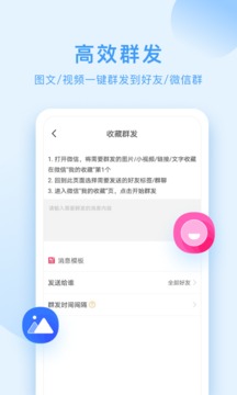 微粉大師截圖