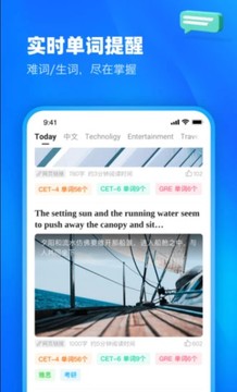 知英双语阅读浏览器应用截图1