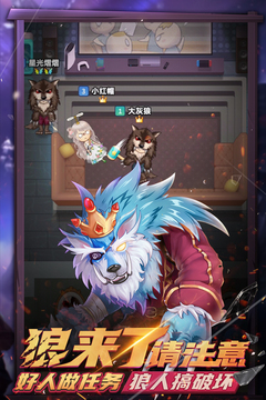 推理學(xué)院截圖