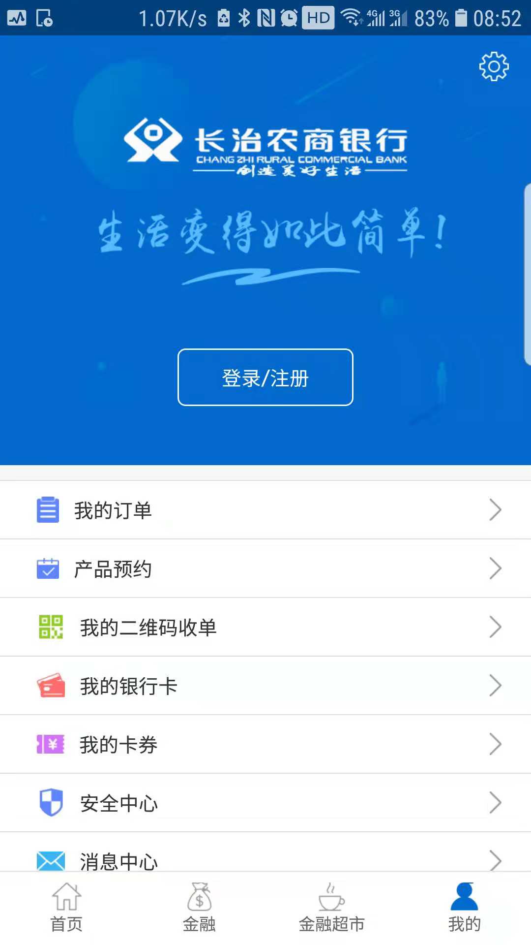 应用截图1预览