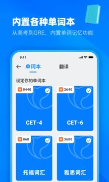 知英双语阅读浏览器应用截图3