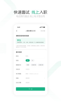 賞薦寶截圖