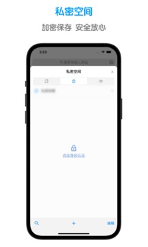 魯班瀏覽器截圖