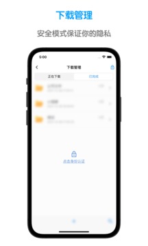 魯班瀏覽器截圖