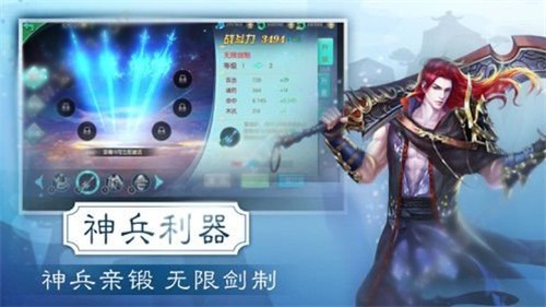 上古元尊截图3