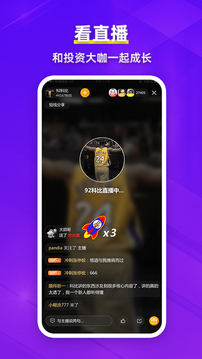 淘股吧截圖
