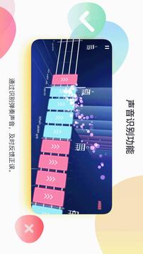 音樂CP截圖