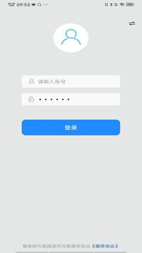 量子溯源应用截图2