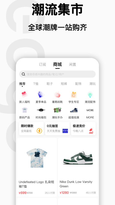 edge截圖預(yù)覽