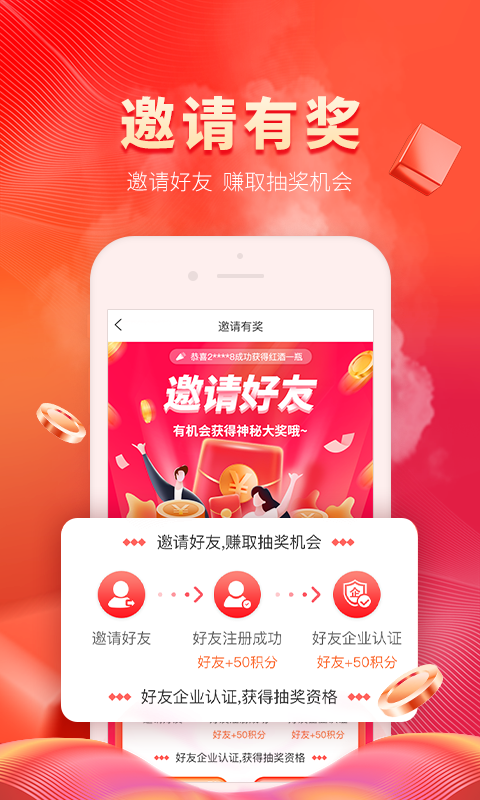 纸多多v2.0.22截图1