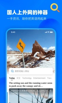 知英双语阅读浏览器应用截图4