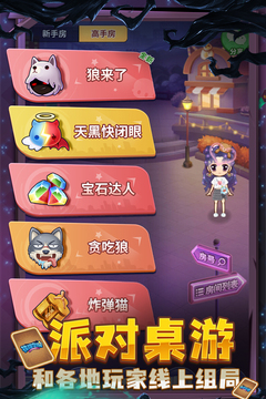 推理學(xué)院截圖