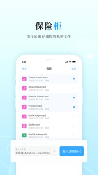 微相集截圖