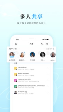 微相集截圖