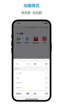 魯班瀏覽器截圖