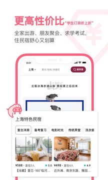 小豬截圖