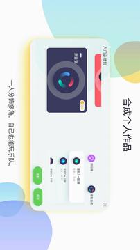 音樂CP截圖