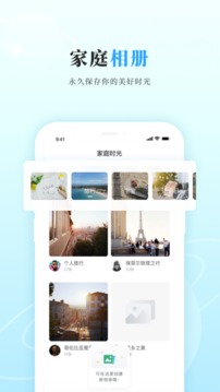 微相集截圖