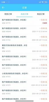 小依截圖