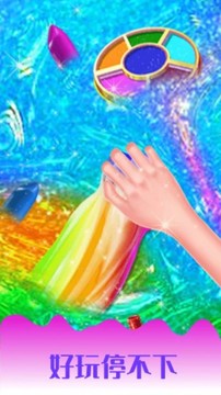史莱姆彩虹粘液模拟截图