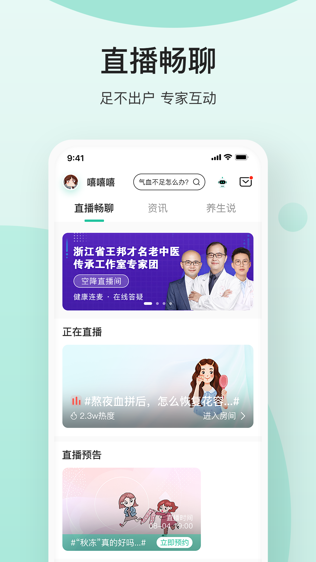 關(guān)心一下截圖預(yù)覽