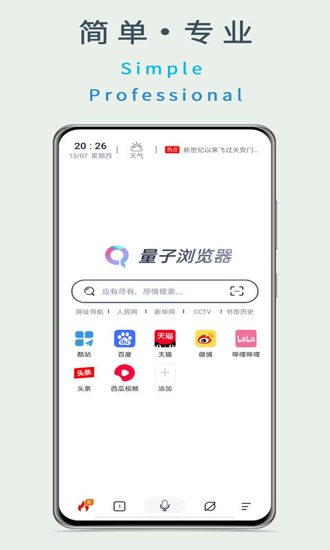 应用截图1预览