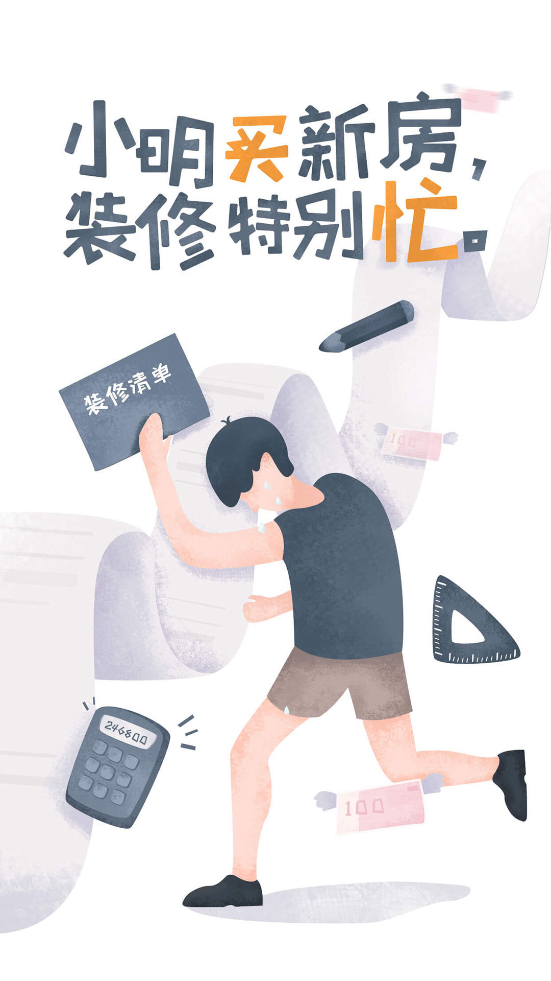 過(guò)家家截圖預(yù)覽